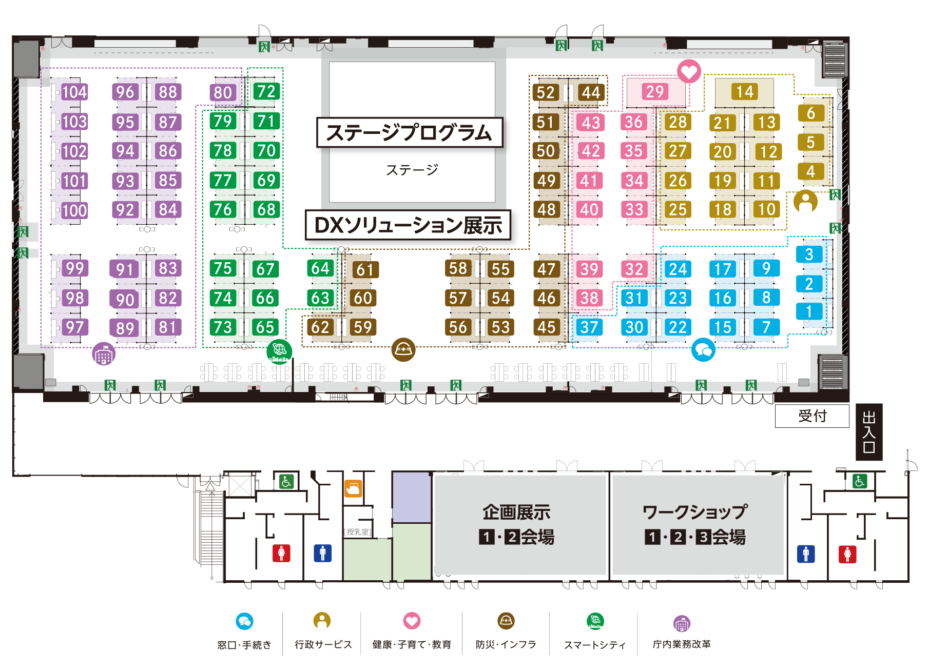 会場MAP